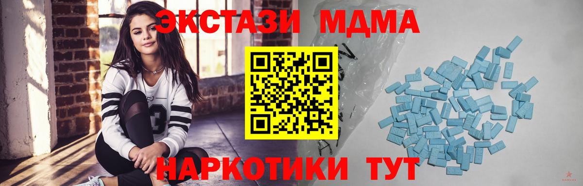 Экстази  Ecstasy Дубай  Вход с VPN  Ecstasy Philipp Plein  Славянск-на-Кубани 