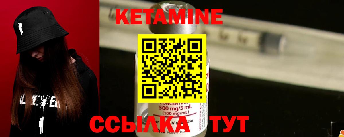 Славянск-на-Кубани  Кетамин ketamine  Вход с VPN  КЕТАМИН ketamine 