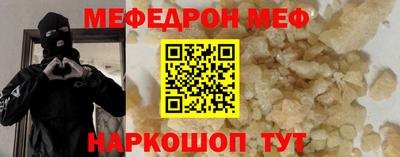 MDMA Обнинск