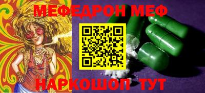 альфа пвп VHQ Нягань