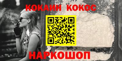 MDMA Обнинск