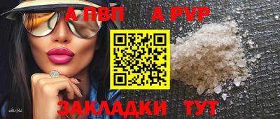 альфа пвп VHQ Нягань