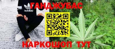 MDMA Обнинск