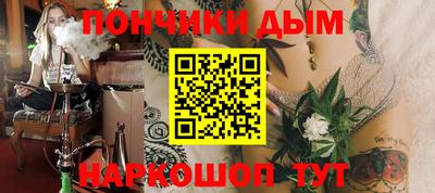 MDMA Обнинск
