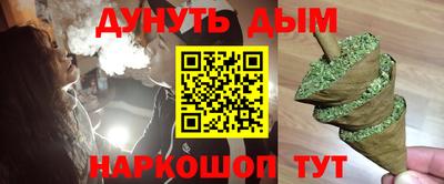 альфа пвп VHQ Нягань