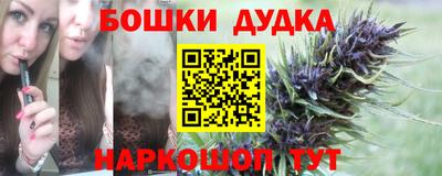 MDMA Обнинск