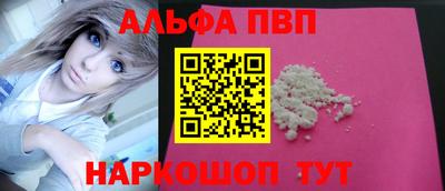скорость mdpv Обь