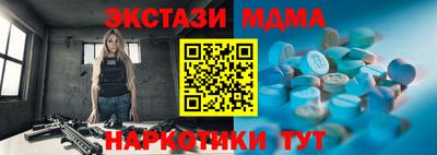 скорость mdpv Обь