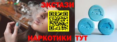 альфа пвп VHQ Нягань