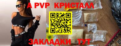 MDMA Обнинск