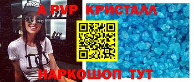 скорость mdpv Обь
