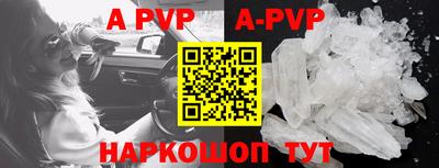 скорость mdpv Обь