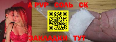альфа пвп VHQ Нягань