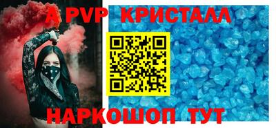 альфа пвп VHQ Нягань