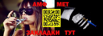 альфа пвп VHQ Нягань