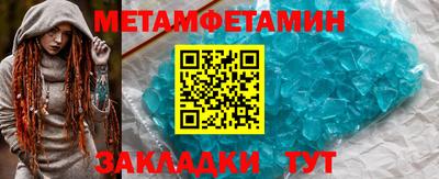 MDMA Обнинск
