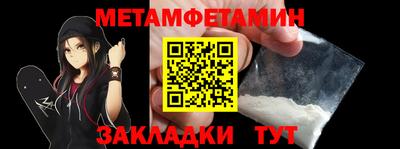 альфа пвп VHQ Нягань