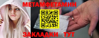spice Новозыбков