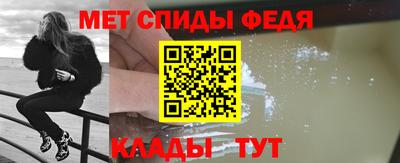 скорость mdpv Обь