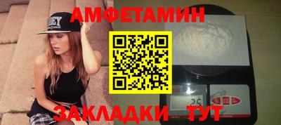 альфа пвп VHQ Нягань