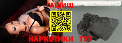 альфа пвп VHQ Нягань