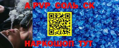альфа пвп VHQ Нягань