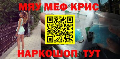 MDMA Обнинск