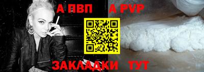 скорость mdpv Обь