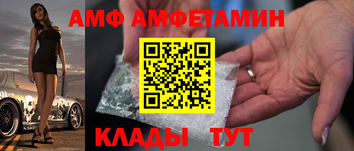 Метамфетамин кристалл  Метамфетамин кристалл  Вход с VPN  Славянск-на-Кубани 