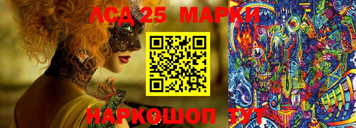 Наркотические марки 1,5мг  Наркотические марки 1,5мг  Вход с VPN  Славянск-на-Кубани 