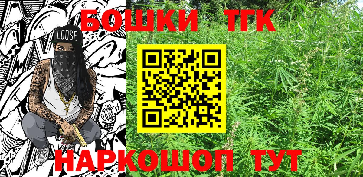 Канабис гибрид  Вход с VPN  Марихуана THC 21%  Бошки марихуана семена  Славянск-на-Кубани 